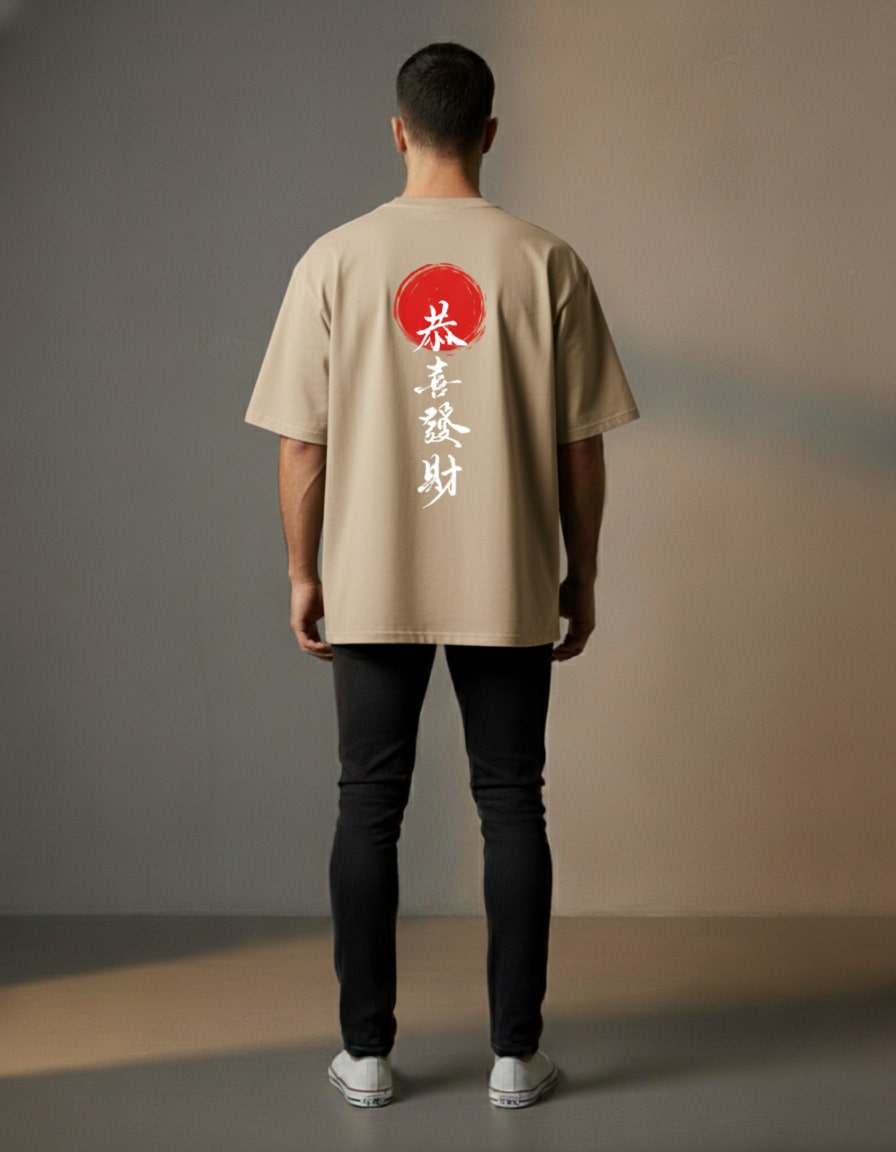 "Japanese Calligraphy" Oversized Graphic T-Shirt
