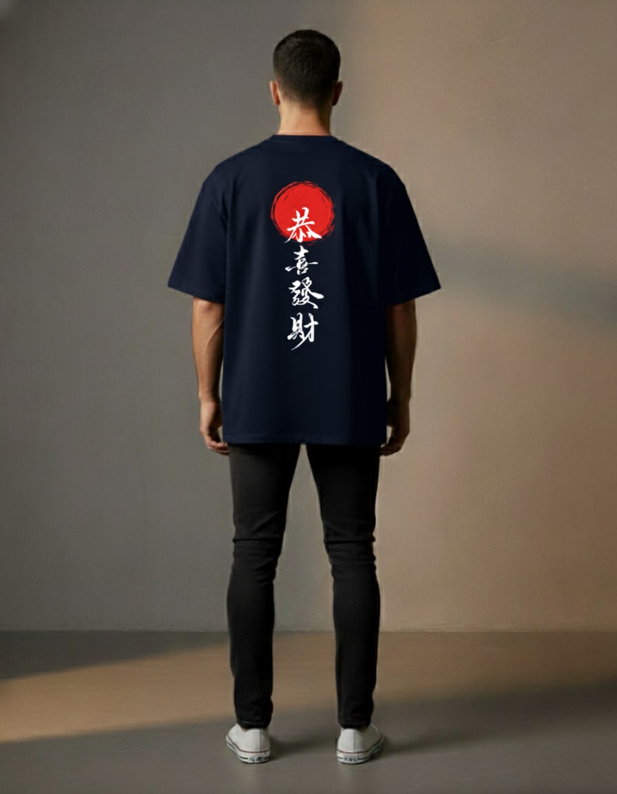 "Japanese Calligraphy" Oversized Graphic T-Shirt
